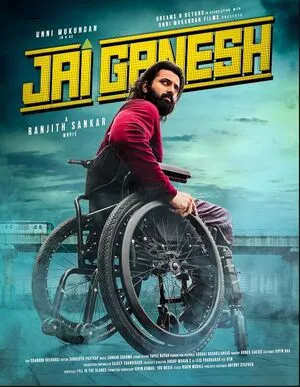 Jai Ganesh 2024 Hindi Dual Audio WEB-DL 720p - 480p - 1080p